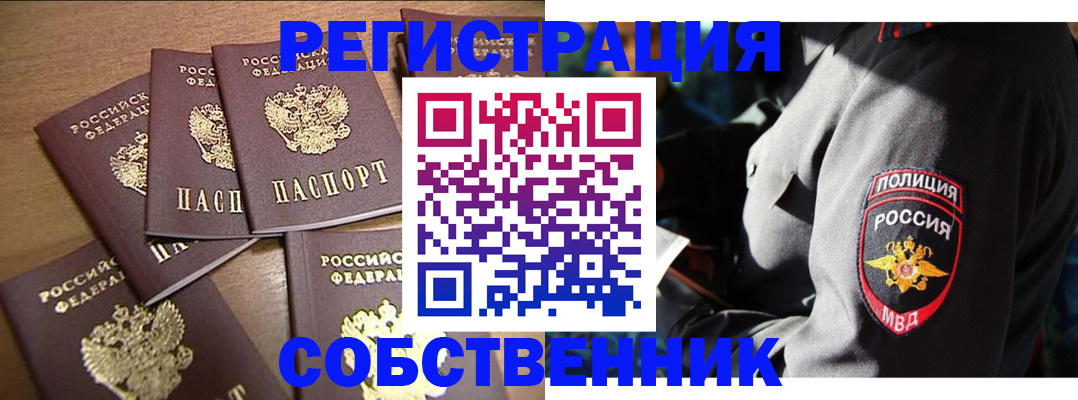 форма 3 в Перми