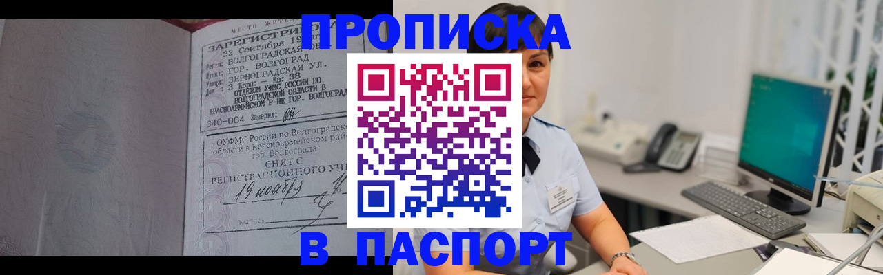 найти адрес прописки в Перми