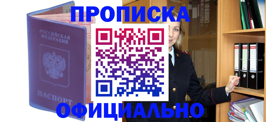 регистрация для школы в Перми